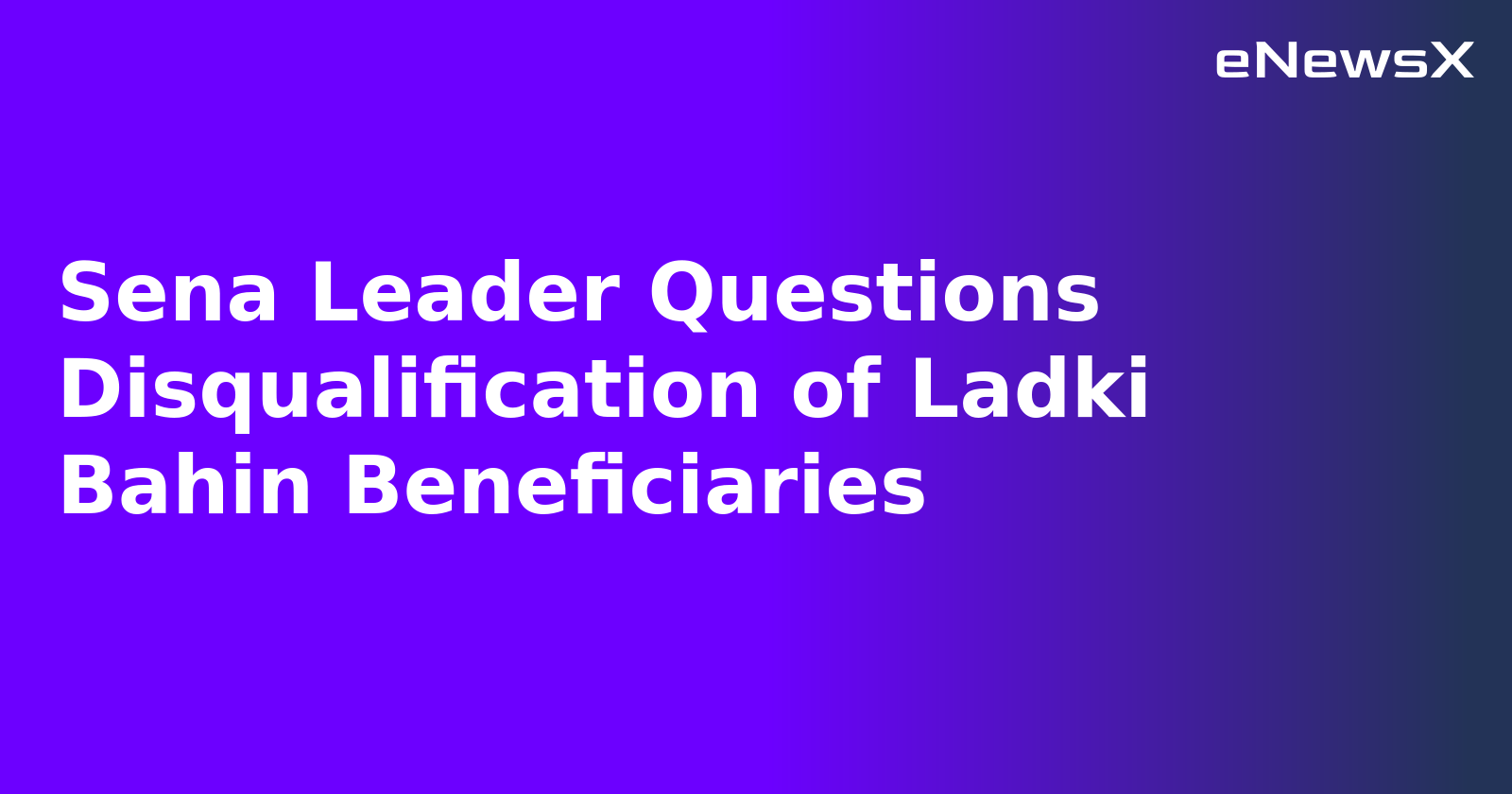 Sena Leader Questions Disqualification of Ladki Bahin Beneficiaries.webp Sena Leader Questions Disqualification of Ladki Bahin Beneficiaries.webp