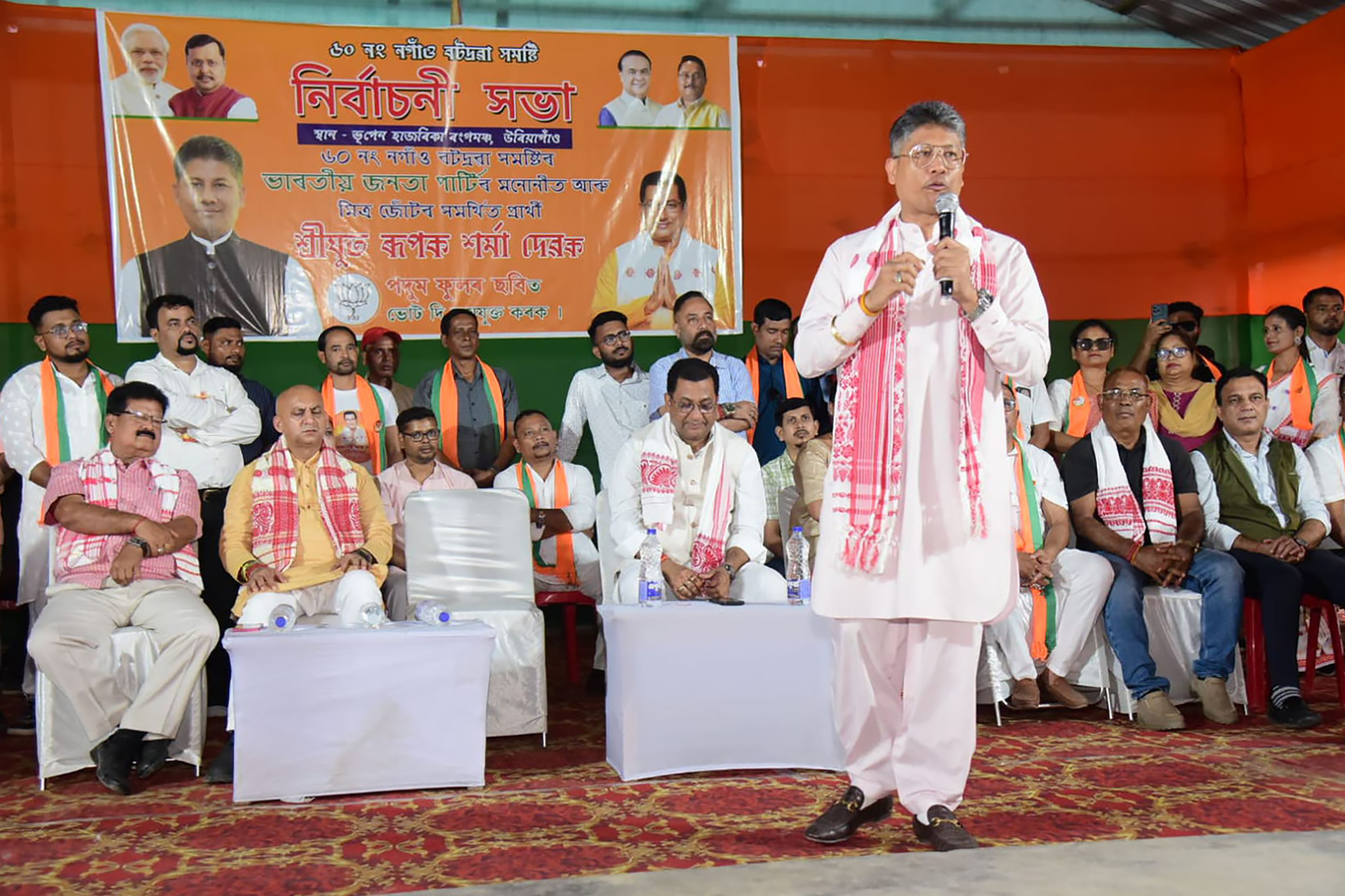 Assam Minister Accuses Congress Leader of Misusing Social Media Data.webp Assam Minister Accuses Congress Leader of Misusing Social Media Data.webp