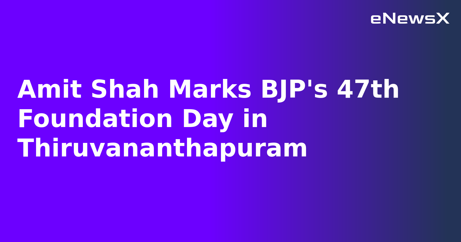 Amit Shah Marks BJP's 47th Foundation Day in Thiruvananthapuram.webp Amit Shah Marks BJP's 47th Foundation Day in Thiruvananthapuram.webp
