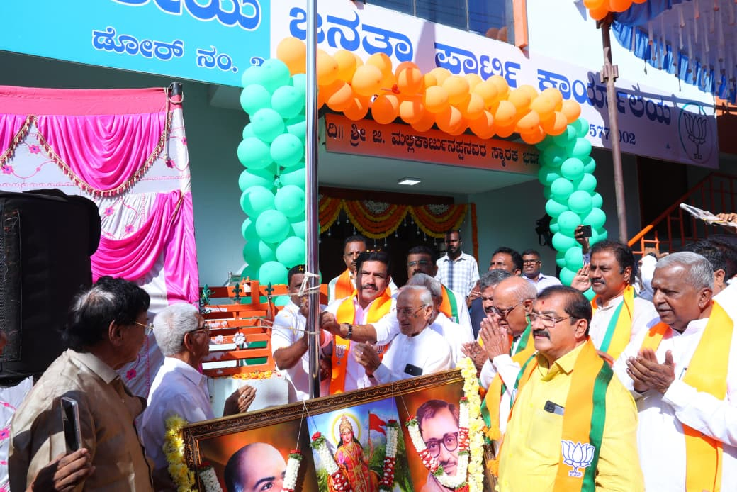 Karnataka BJP Celebrates Foundation Day, Emphasizes 'Nation First' Ideology.webp Karnataka BJP Celebrates Foundation Day, Emphasizes 'Nation First' Ideology.webp