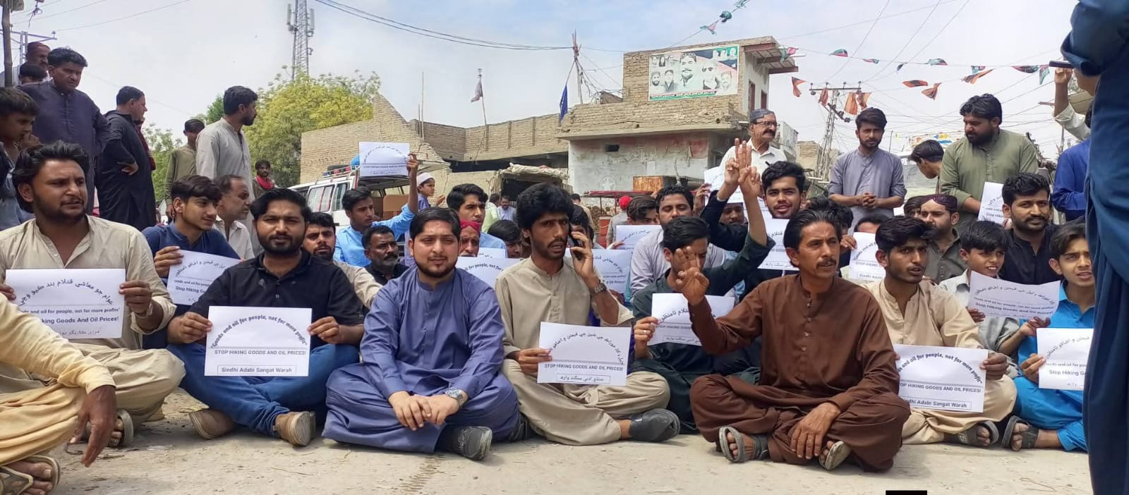 Pakistan Protests: Inflation and Fuel Price Hikes Trigger Demonstrations.webp
