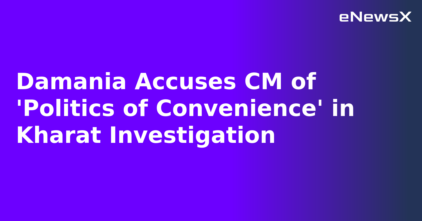 Damania Accuses CM of 'Politics of Convenience' in Kharat Investigation.webp