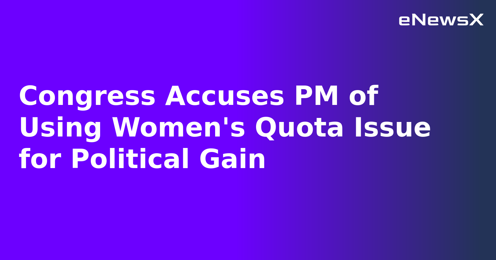 Congress Accuses PM of Using Women's Quota Issue for Political Gain.webp Congress Accuses PM of Using Women's Quota Issue for Political Gain.webp