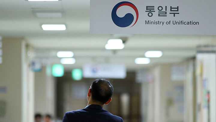 Inter-Korean Relations: North Korea Uses South Korean President's Title.webp