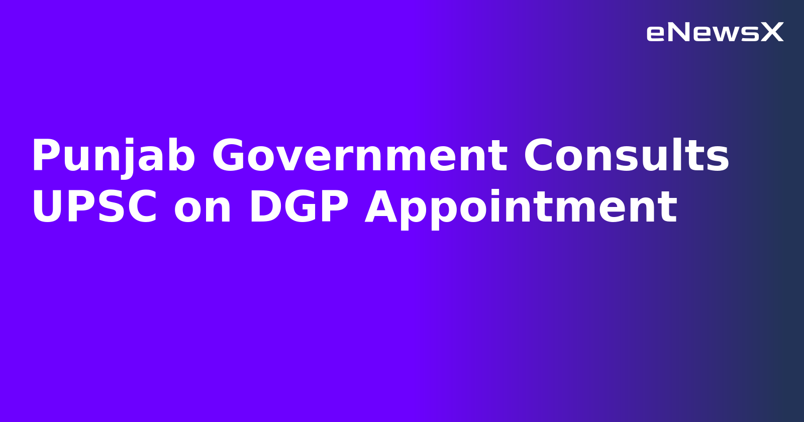 Punjab Government Consults UPSC on DGP Appointment.webp
