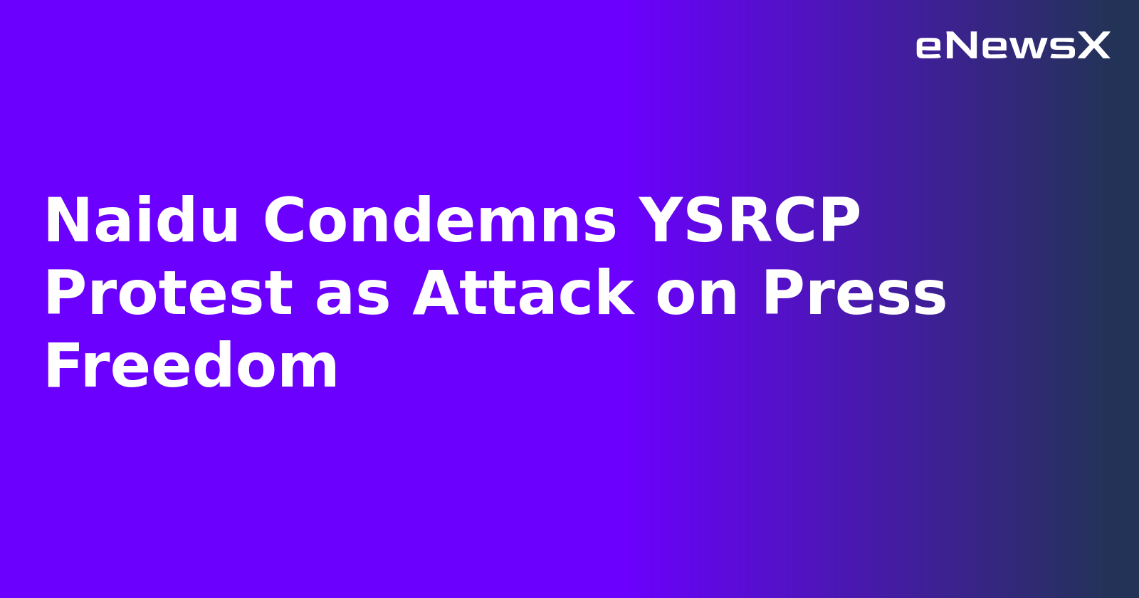 Naidu Condemns YSRCP Protest as Attack on Press Freedom.webp Naidu Condemns YSRCP Protest as Attack on Press Freedom.webp