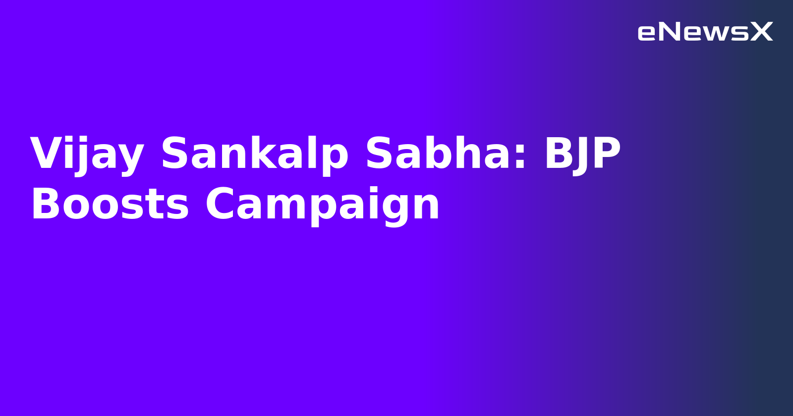 Vijay Sankalp Sabha: BJP Boosts Campaign.webp Vijay Sankalp Sabha: BJP Boosts Campaign.webp