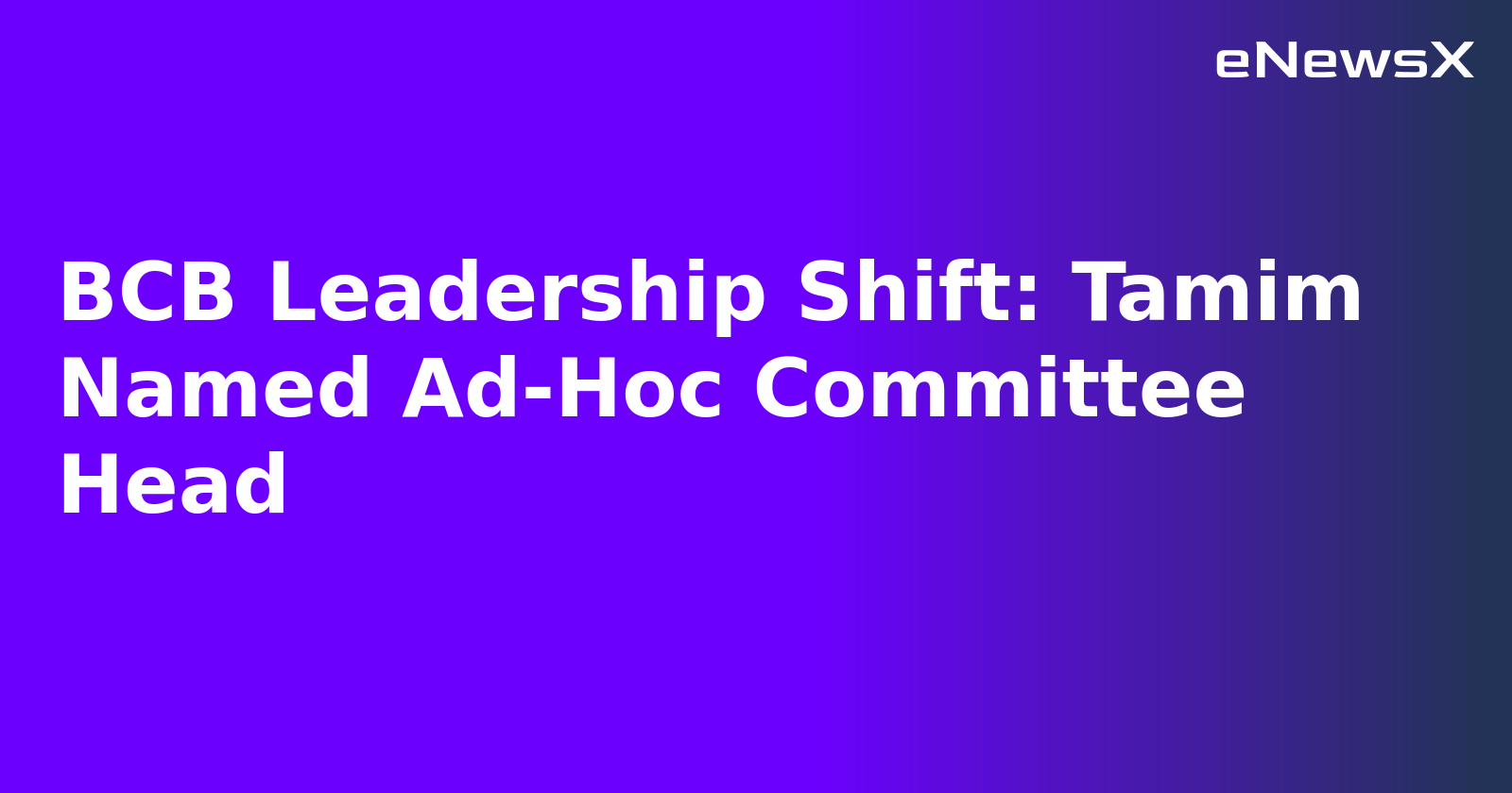 BCB Leadership Shift: Tamim Named Ad-Hoc Committee Head.webp