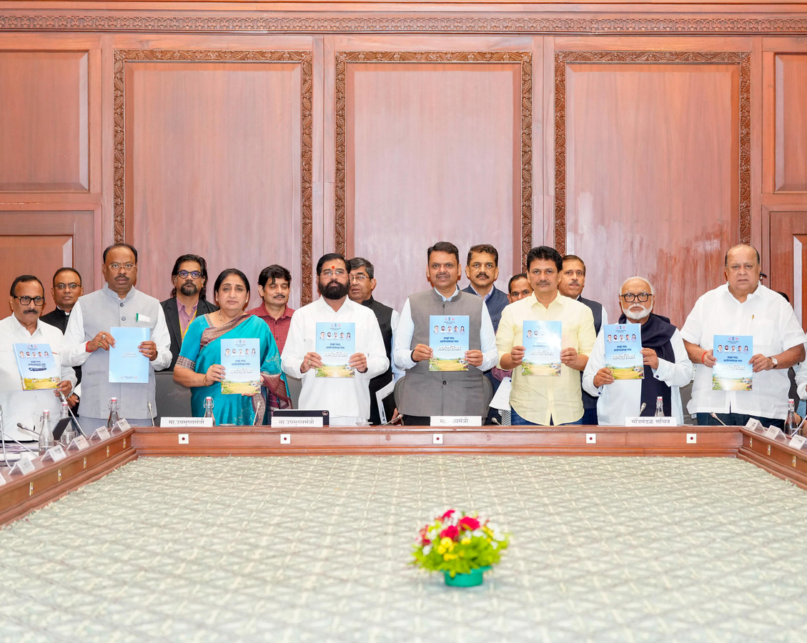 Maharashtra Launches MahaGeoTech for Data-Driven Governance.webp