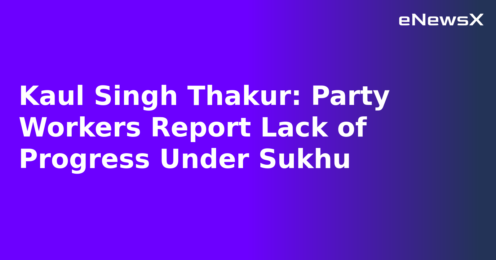 Kaul Singh Thakur: Party Workers Report Lack of Progress Under Sukhu.webp Kaul Singh Thakur: Party Workers Report Lack of Progress Under Sukhu.webp