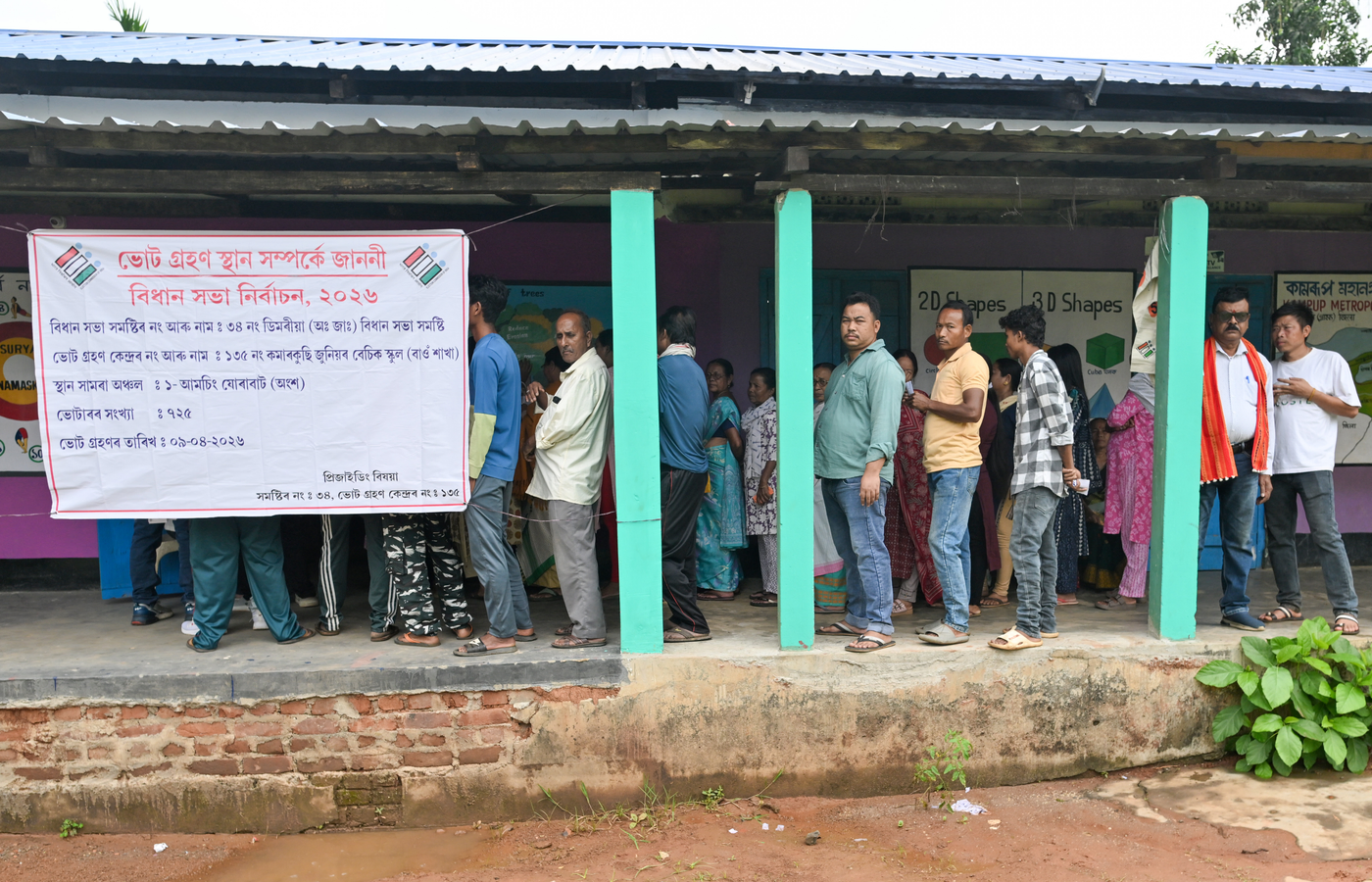 High-Stakes Election: Assam Votes in Key Assembly Constituencies.webp