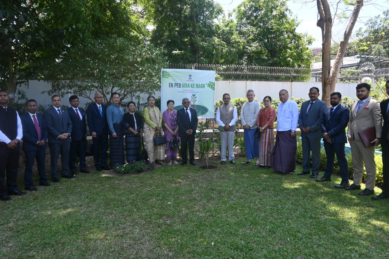 Myanmar Engagement: India Plants Sapling, Celebrates Cultural Relations.webp Myanmar Engagement: India Plants Sapling, Celebrates Cultural Relations.webp