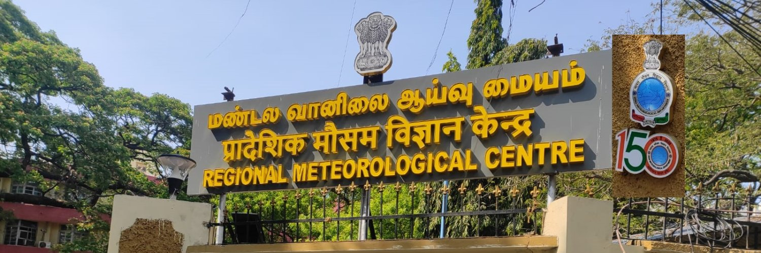 Tamil Nadu Rainfall Forecast: 7 Days of Moderate Rain & Thunderstorms.webp