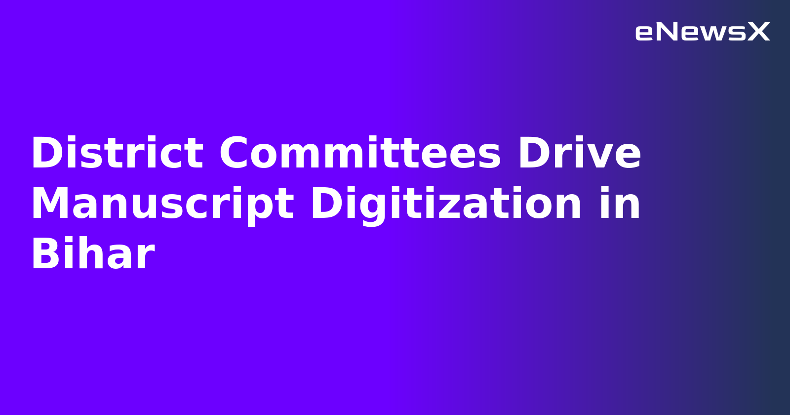 District Committees Drive Manuscript Digitization in Bihar.webp District Committees Drive Manuscript Digitization in Bihar.webp