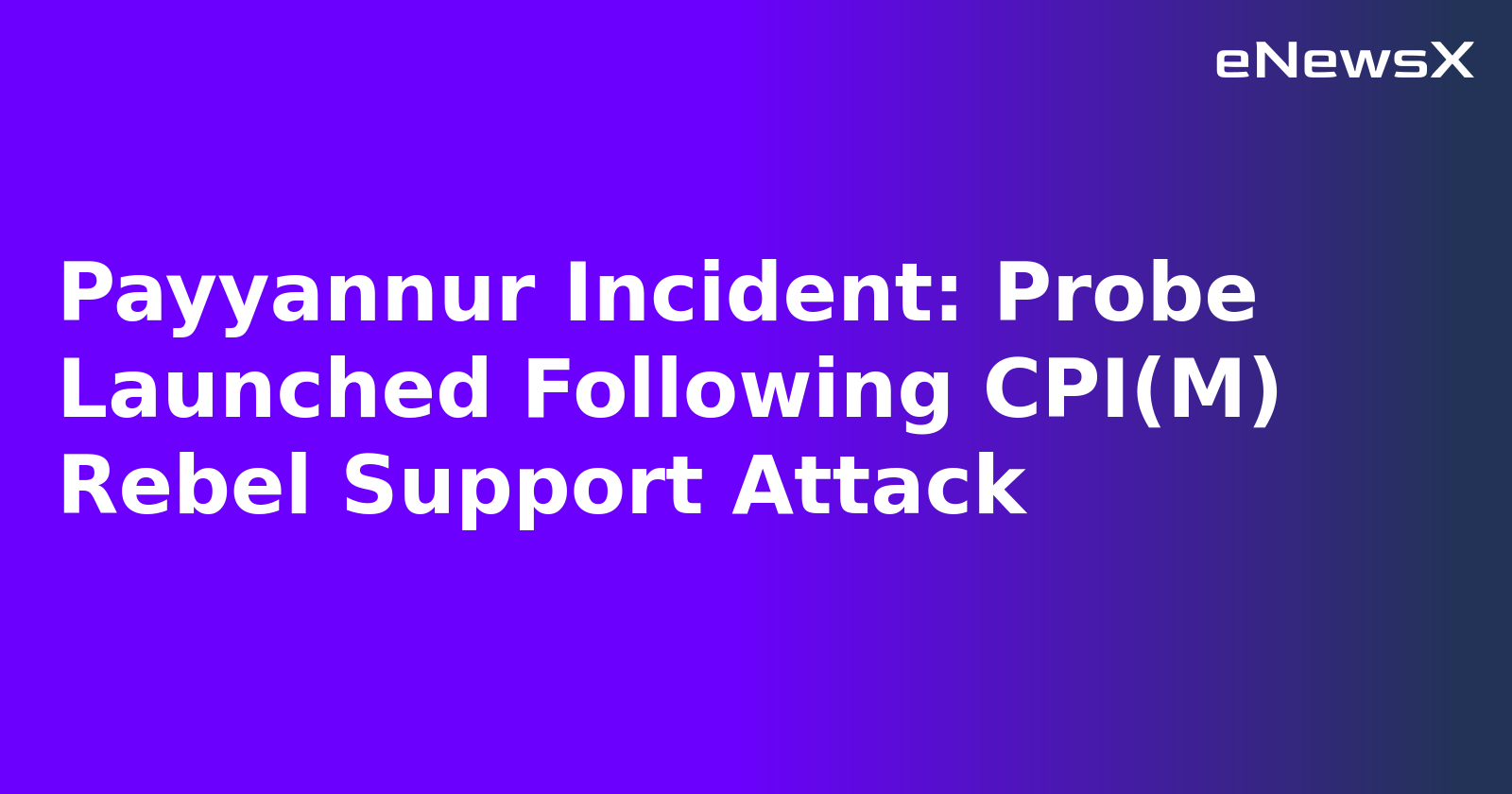 Payyannur Incident: Probe Launched Following CPI(M) Rebel Support Attack.webp