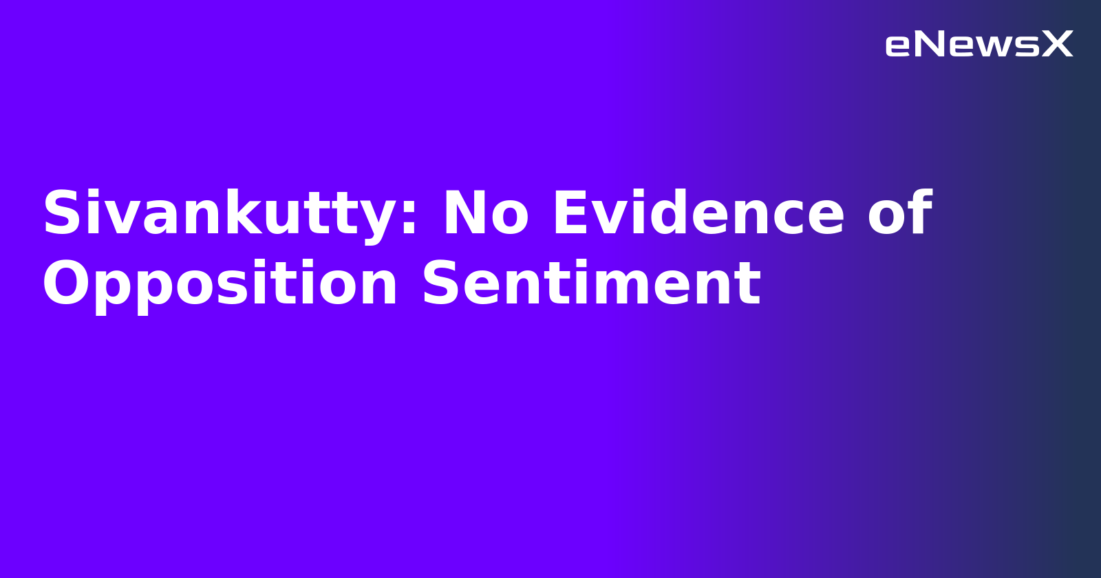 Sivankutty: No Evidence of Opposition Sentiment.webp Sivankutty: No Evidence of Opposition Sentiment.webp