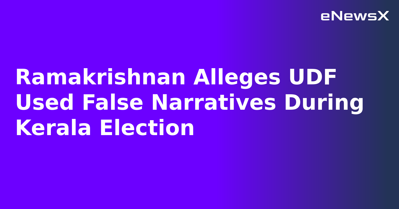 Ramakrishnan Alleges UDF Used False Narratives During Kerala Election.webp Ramakrishnan Alleges UDF Used False Narratives During Kerala Election.webp
