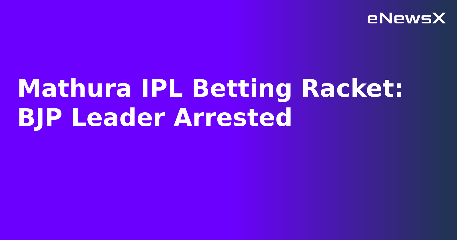Mathura IPL Betting Racket: BJP Leader Arrested.webp Mathura IPL Betting Racket: BJP Leader Arrested.webp