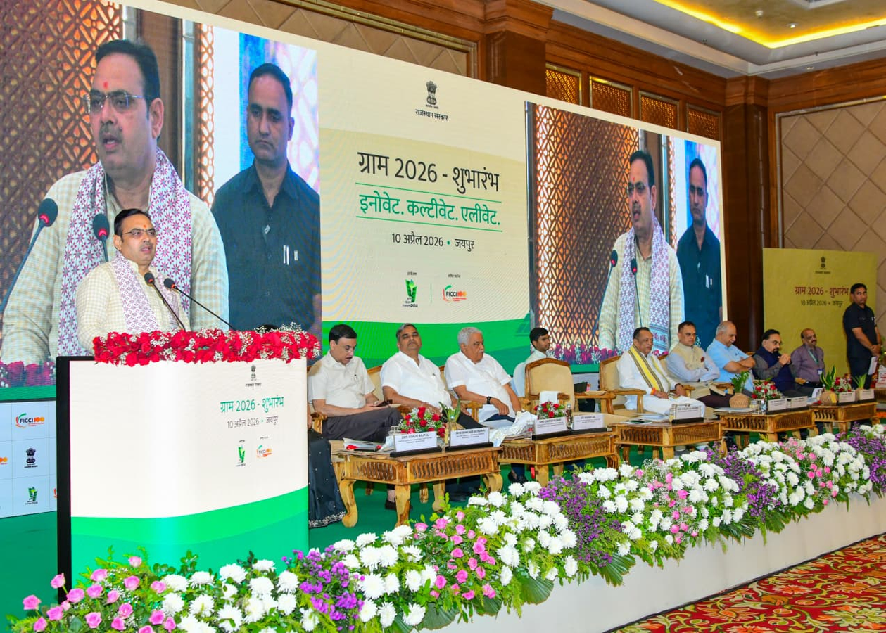 GRAM 2026: Rajasthan Focuses on Agricultural Innovation