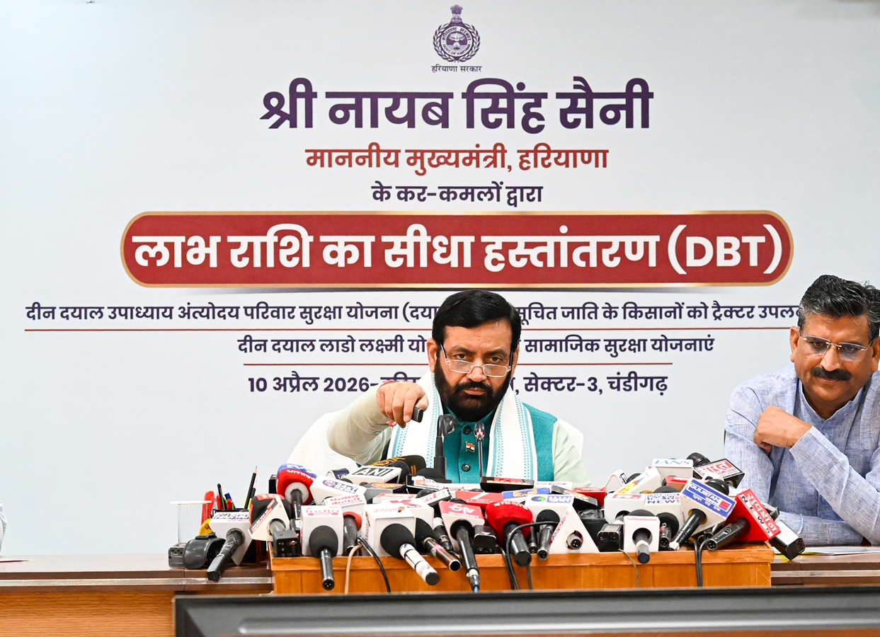 Government Schemes: Haryana Transfers Payments to Citizens.webp Government Schemes: Haryana Transfers Payments to Citizens.webp