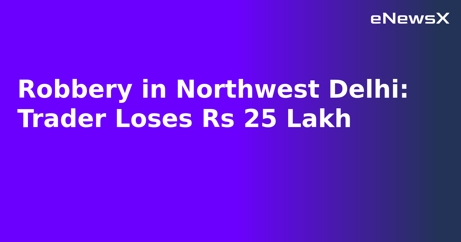 Robbery in Northwest Delhi: Trader Loses Rs 25 Lakh.webp Robbery in Northwest Delhi: Trader Loses Rs 25 Lakh.webp