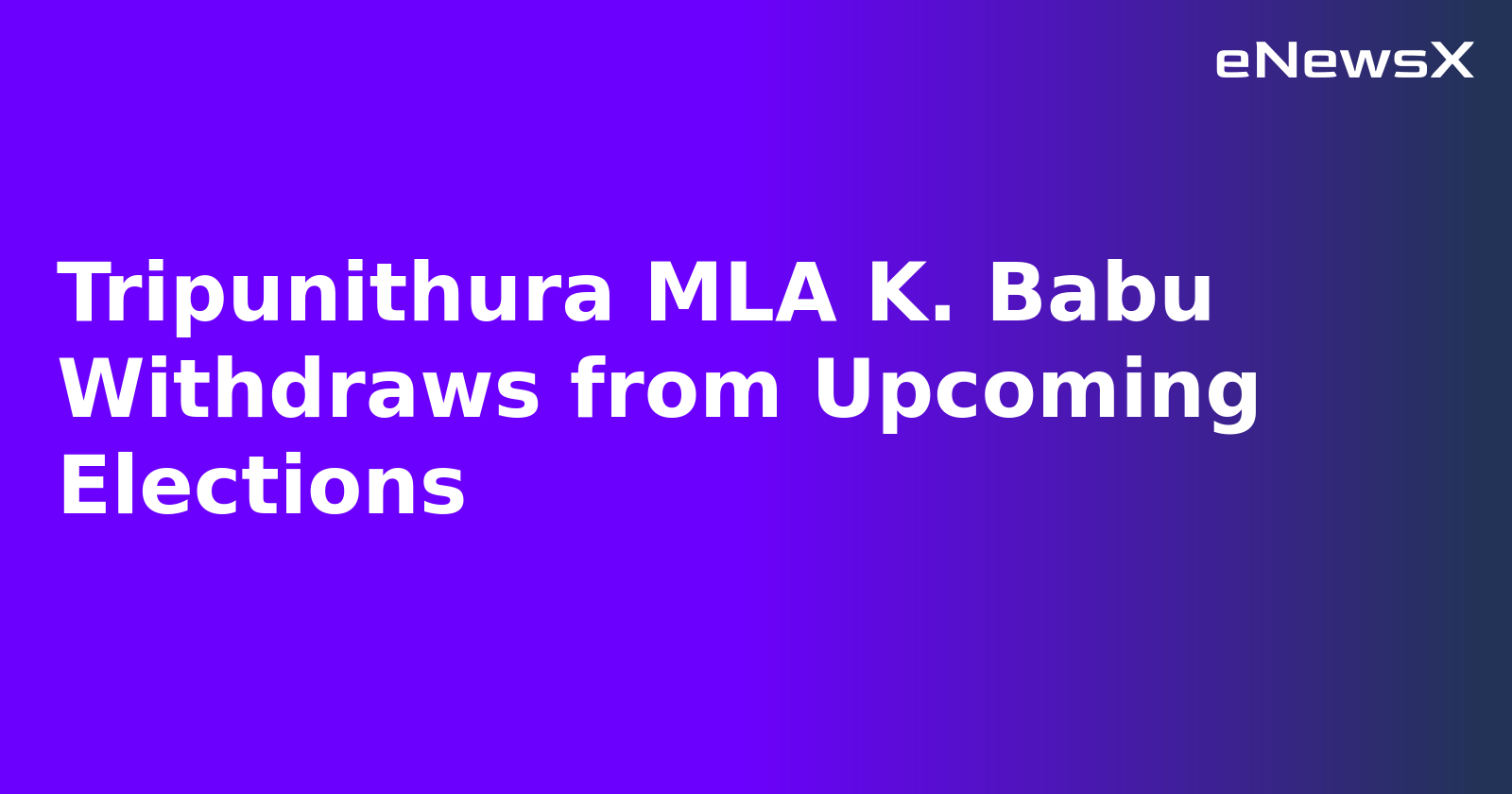 Tripunithura MLA K. Babu Withdraws from Upcoming Elections.webp Tripunithura MLA K. Babu Withdraws from Upcoming Elections.webp