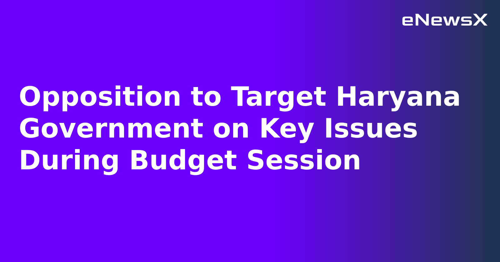 Opposition to Target Haryana Government on Key Issues During Budget Session.webp Opposition to Target Haryana Government on Key Issues During Budget Session.webp