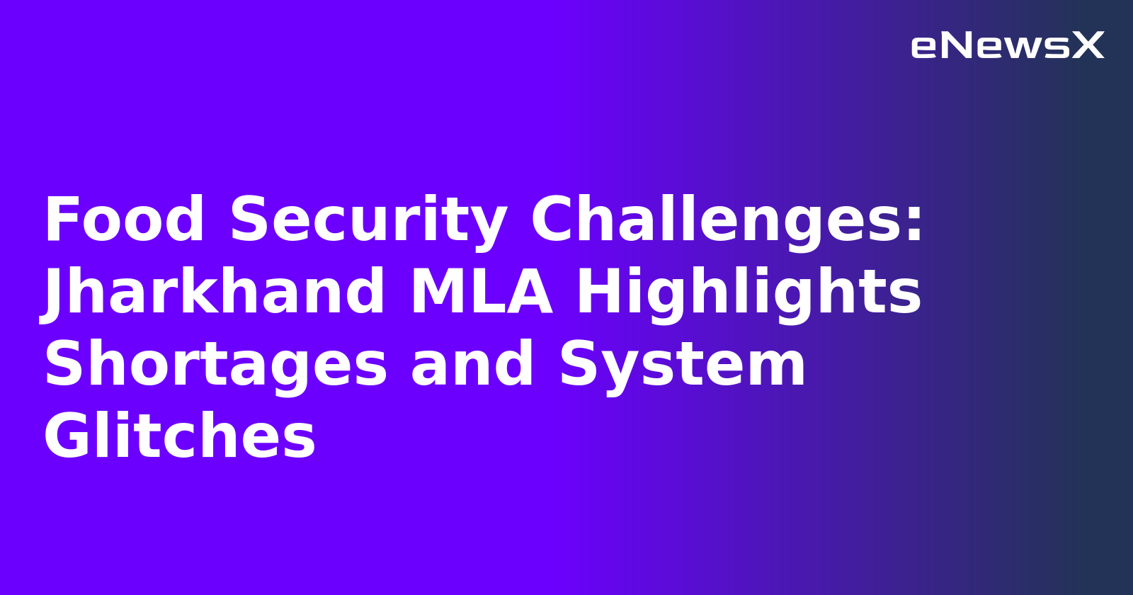 Food Security Challenges: Jharkhand MLA Highlights Shortages and System Glitches.webp