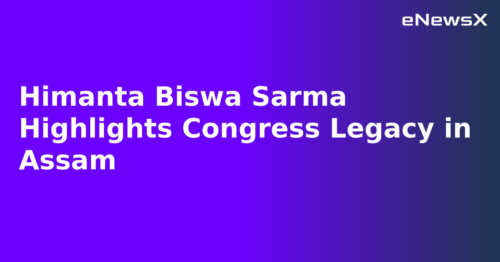 Himanta Biswa Sarma Highlights Congress Legacy in Assam.webp Himanta Biswa Sarma Highlights Congress Legacy in Assam.webp