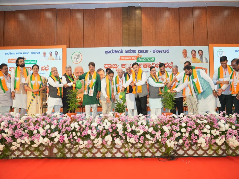 Karnataka BJP Reaffirms Commitment to Modi's Vision, Prepares for 2028.webp