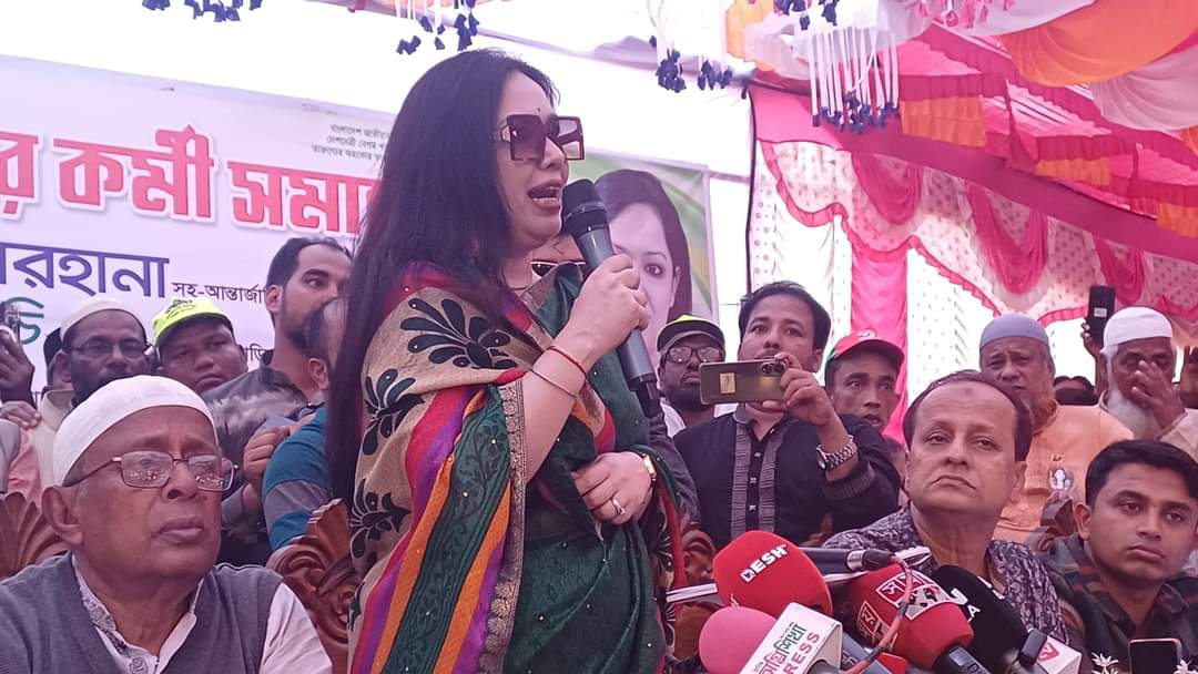 Lawmaker Criticizes Party-Linked Appointments in Bangladesh.webp