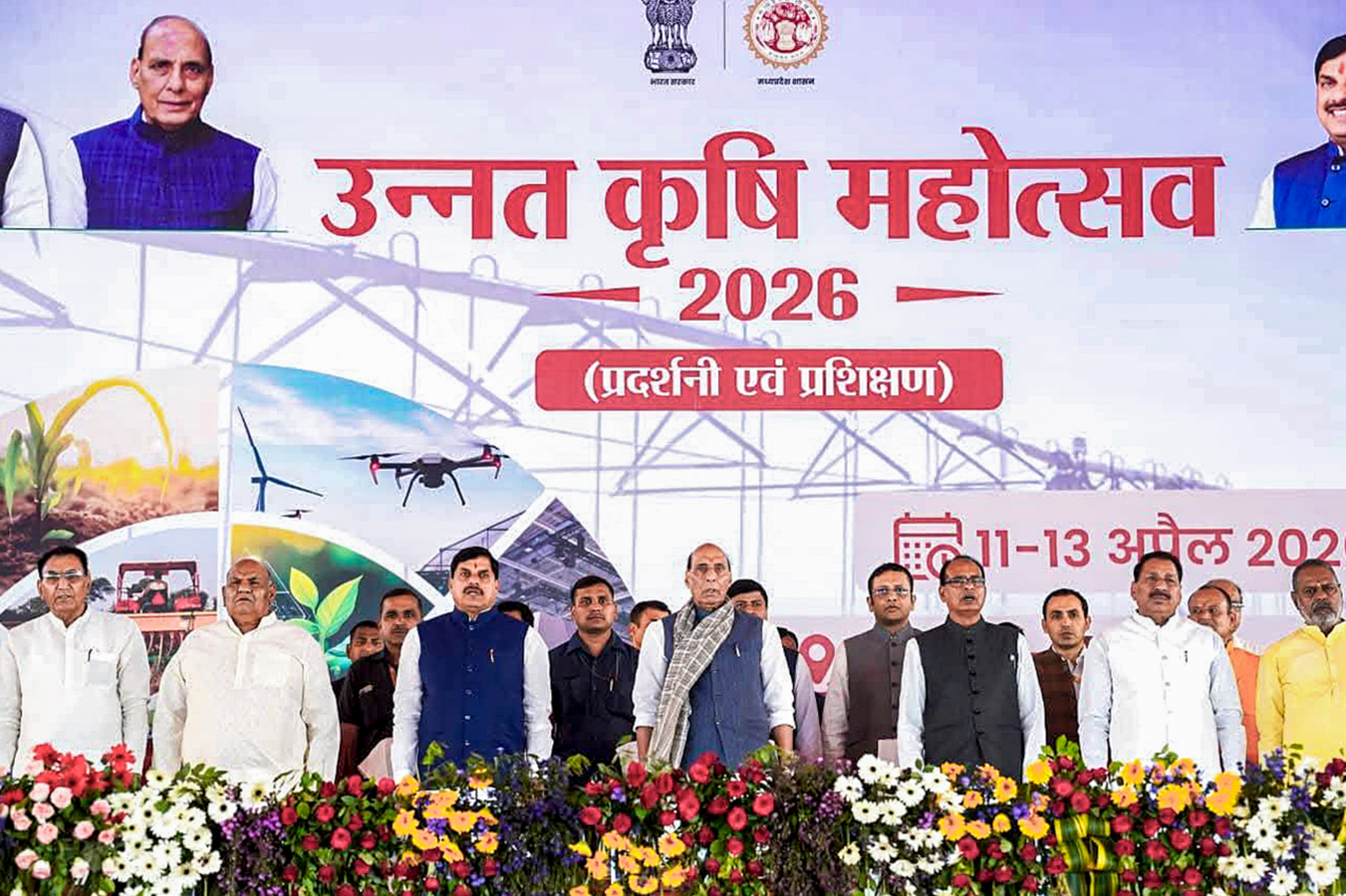 Government Initiatives Boost Farmers' Income and Organic Farming.webp Government Initiatives Boost Farmers' Income and Organic Farming.webp