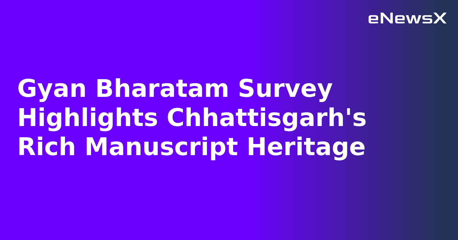 Gyan Bharatam Survey Highlights Chhattisgarh's Rich Manuscript Heritage.webp Gyan Bharatam Survey Highlights Chhattisgarh's Rich Manuscript Heritage.webp