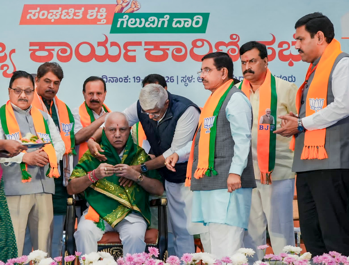 Karnataka BJP Executive Committee Meeting: Resolutions, Criticism, and Future Plans.webp Karnataka BJP Executive Committee Meeting: Resolutions, Criticism, and Future Plans.webp