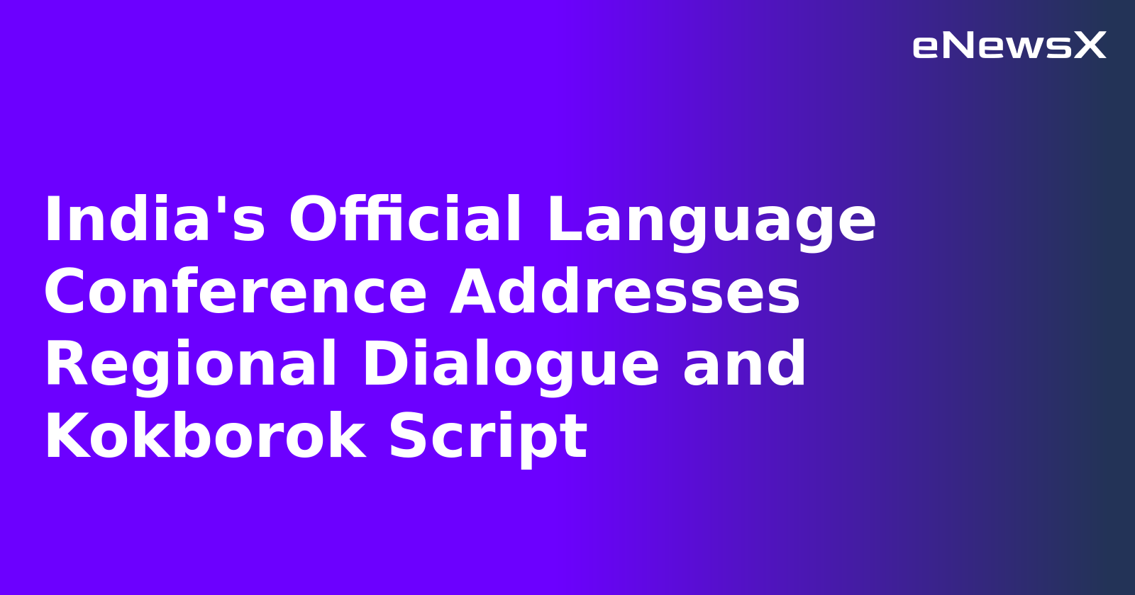 India's Official Language Conference Addresses Regional Dialogue and Kokborok Script