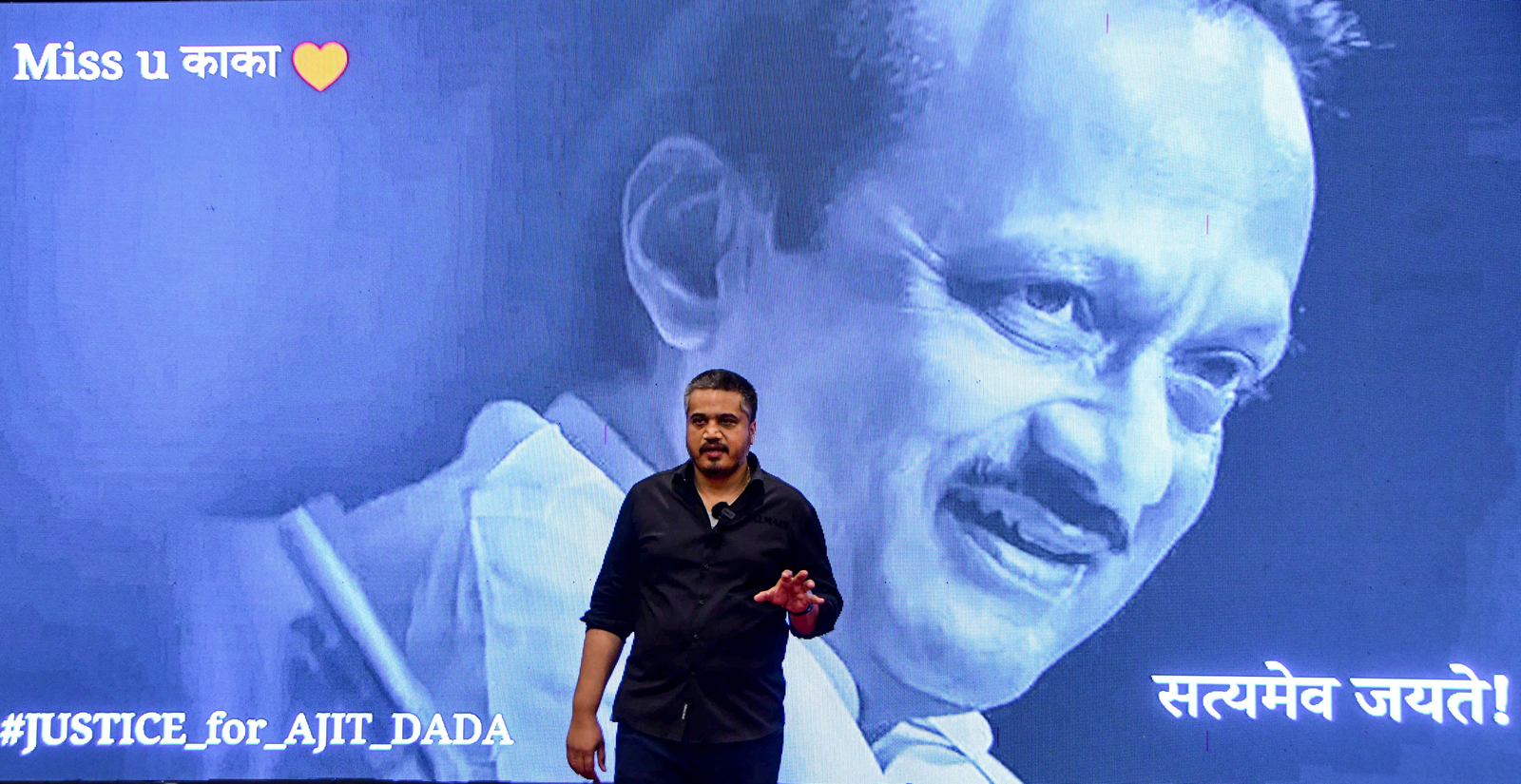 Maharashtra Govt Urged to Protect Rohit Pawar Following Ajit Pawar Crash