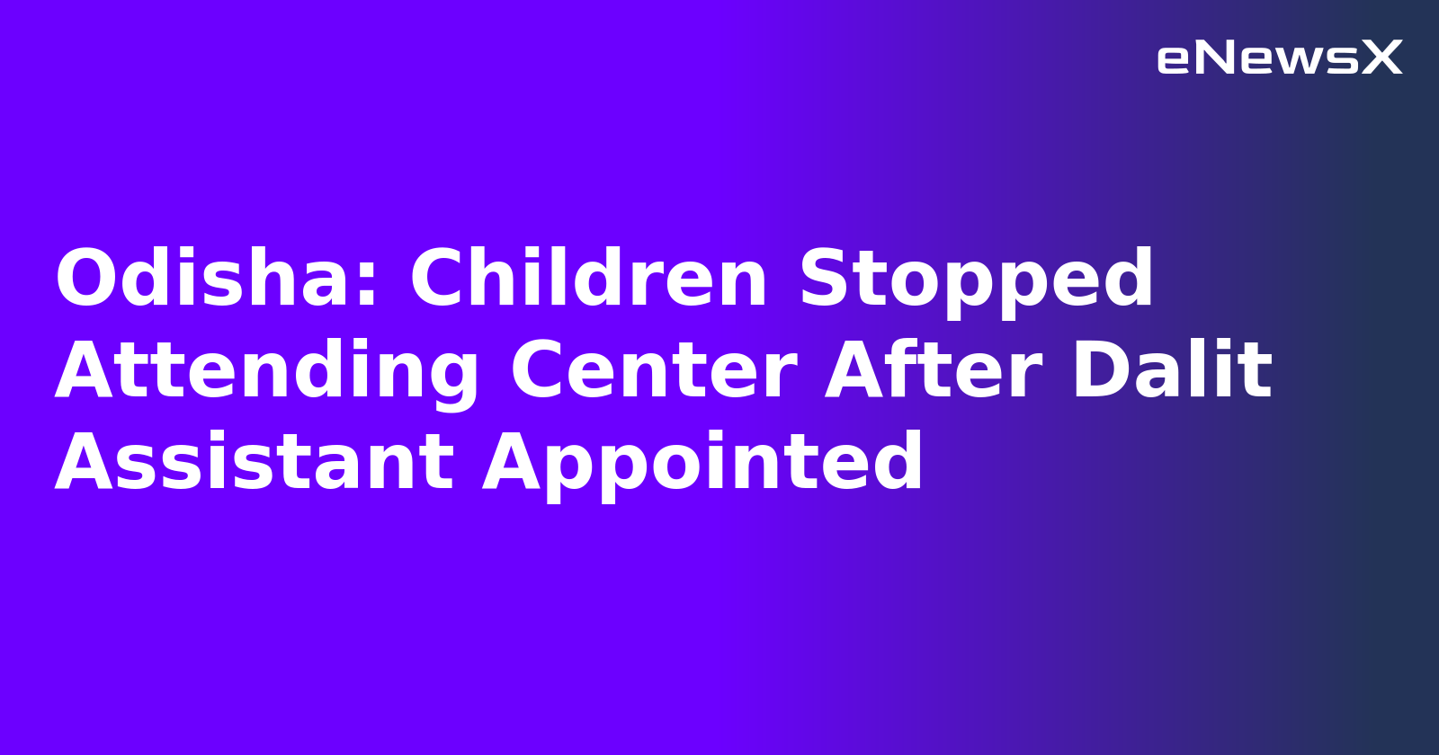 Odisha: Children Stopped Attending Center After Dalit Assistant Appointed.webp Odisha: Children Stopped Attending Center After Dalit Assistant Appointed.webp