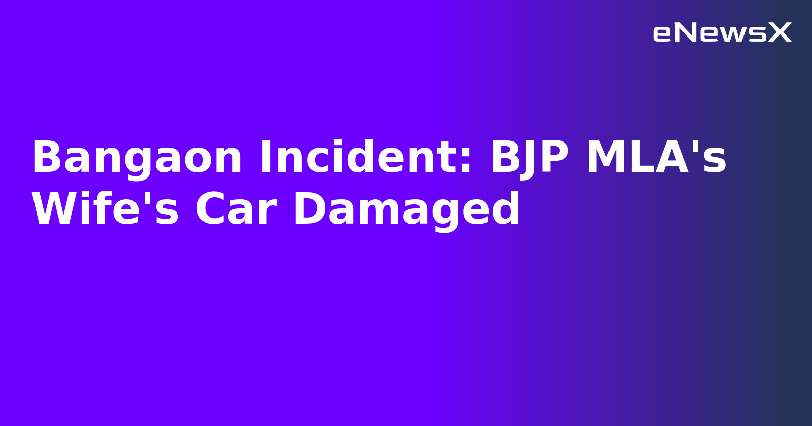 Bangaon Incident: BJP MLA's Wife's Car Damaged.webp