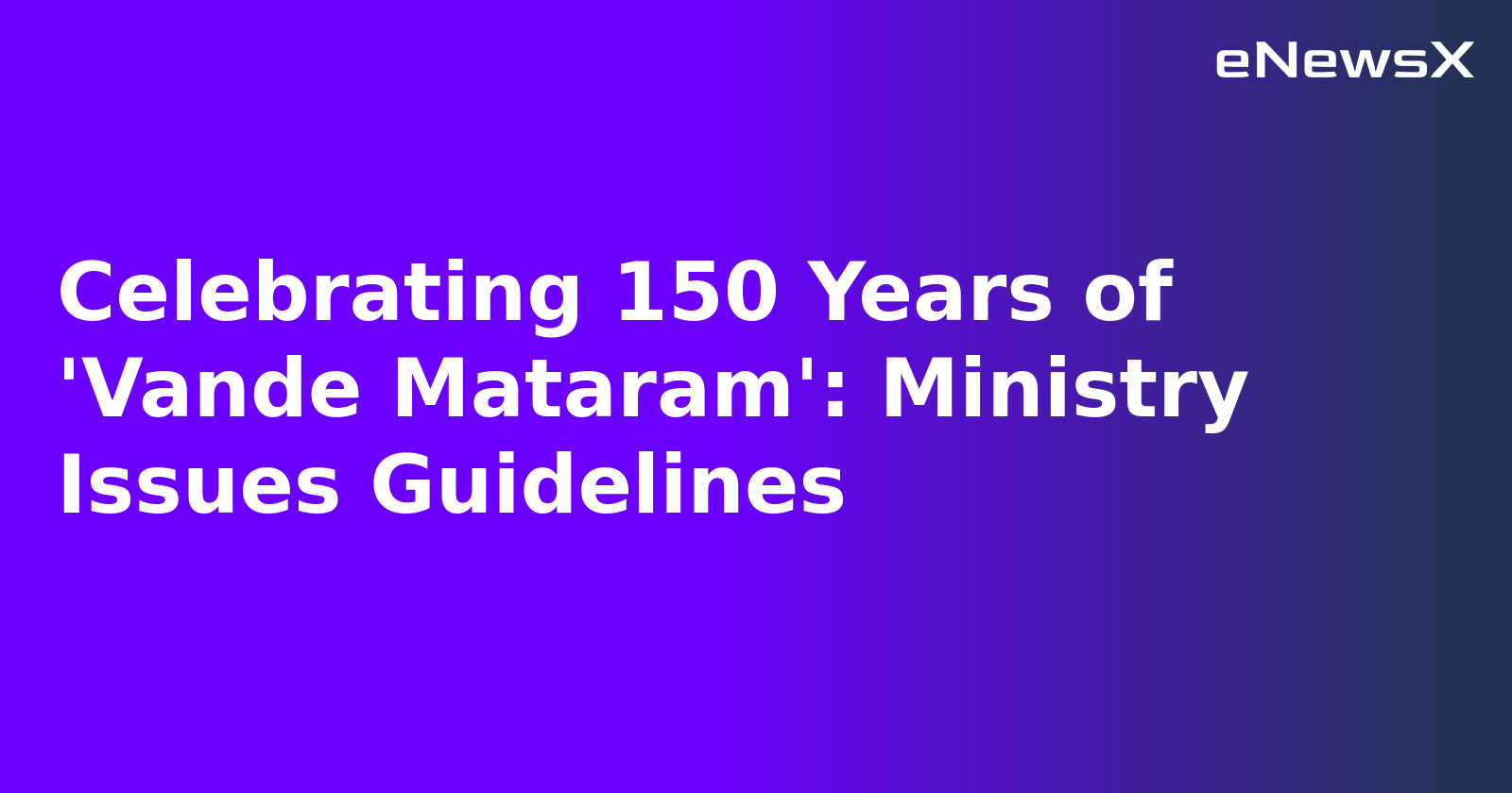 Celebrating 150 Years of 'Vande Mataram': Ministry Issues Guidelines