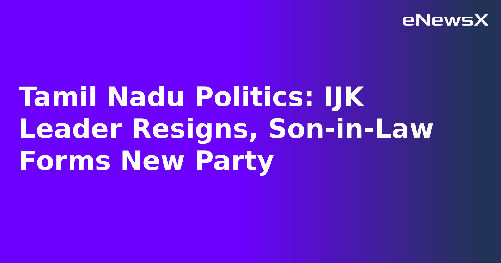 Tamil Nadu Politics: IJK Leader Resigns, Son-in-Law Forms New Party