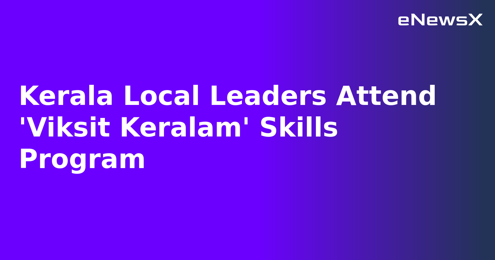 Kerala Local Leaders Attend 'Viksit Keralam' Skills Program.webp