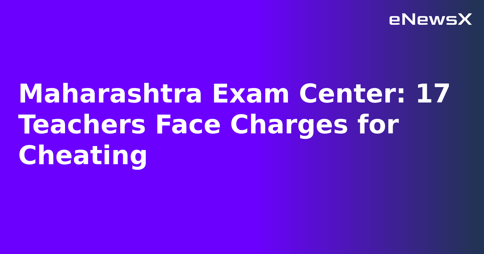 Maharashtra Exam Center: 17 Teachers Face Charges for Cheating.webp Maharashtra Exam Center: 17 Teachers Face Charges for Cheating.webp