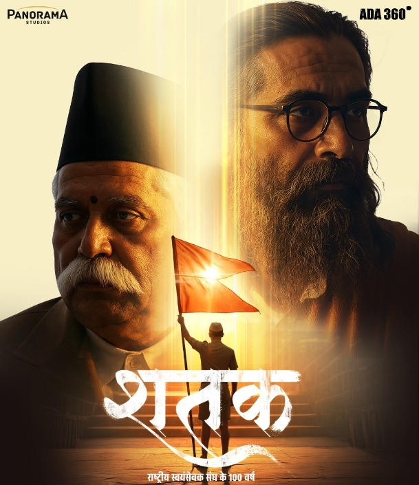Review: Shatak – A Cinematic Journey Through the RSS's Founding.webp