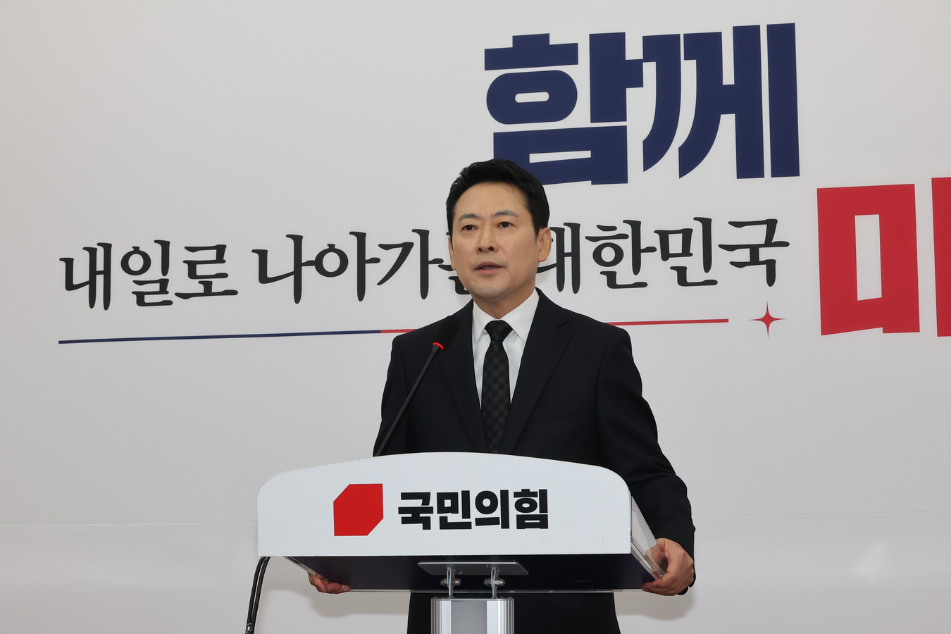 PPP Maintains Position on Yoon Sentencing Amidst Continued Division.webp