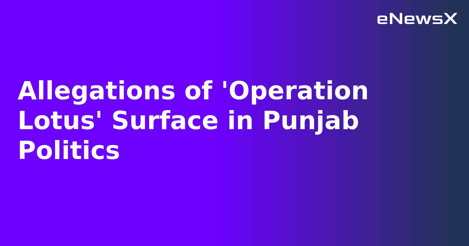 Allegations of 'Operation Lotus' Surface in Punjab Politics