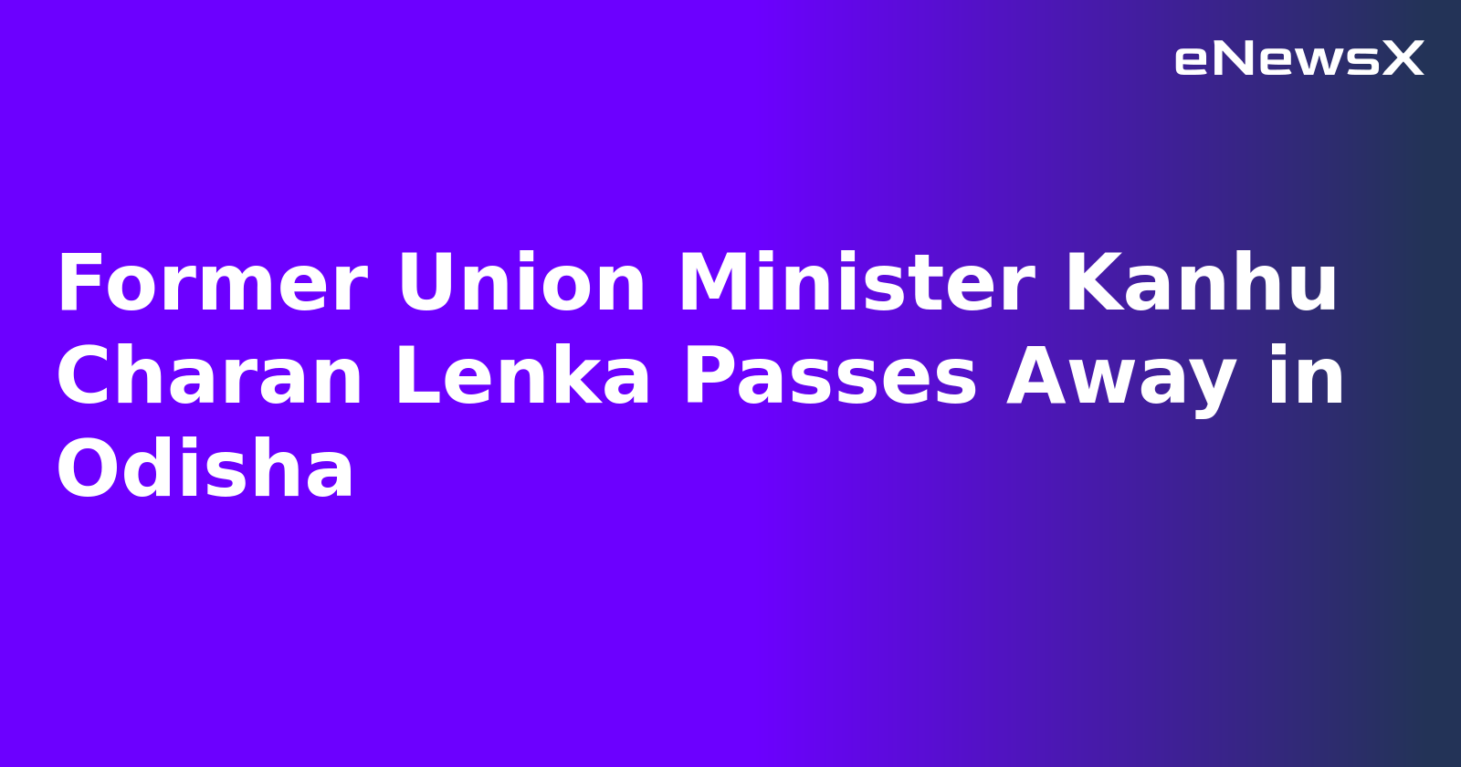 Former Union Minister Kanhu Charan Lenka Passes Away in Odisha.webp
