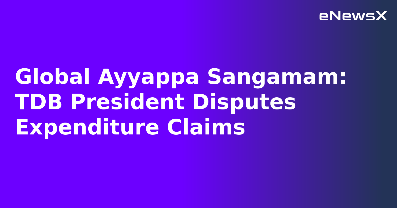 Global Ayyappa Sangamam: TDB President Disputes Expenditure Claims.webp