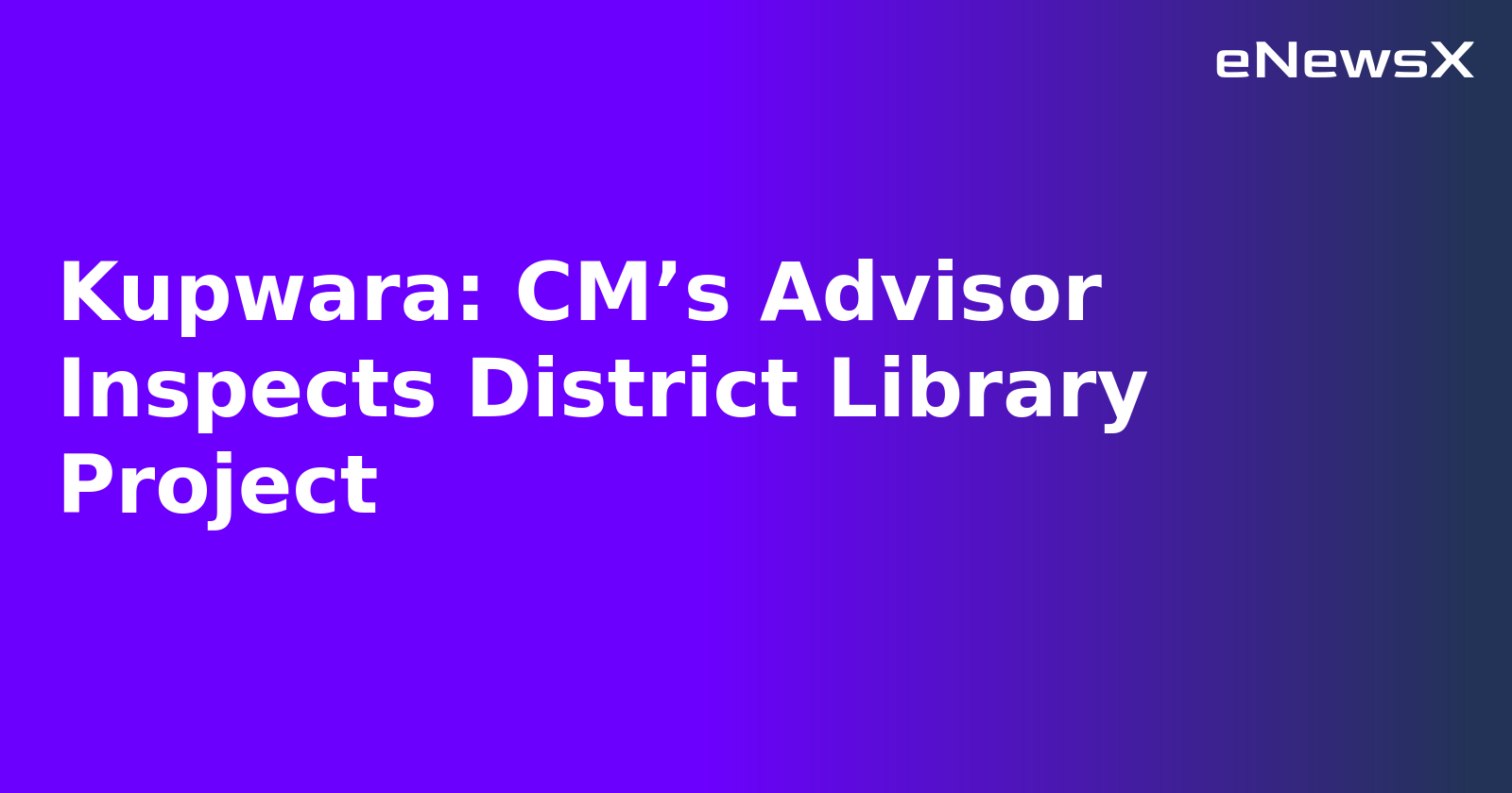 Kupwara: CM’s Advisor Inspects District Library Project.webp Kupwara: CM’s Advisor Inspects District Library Project.webp