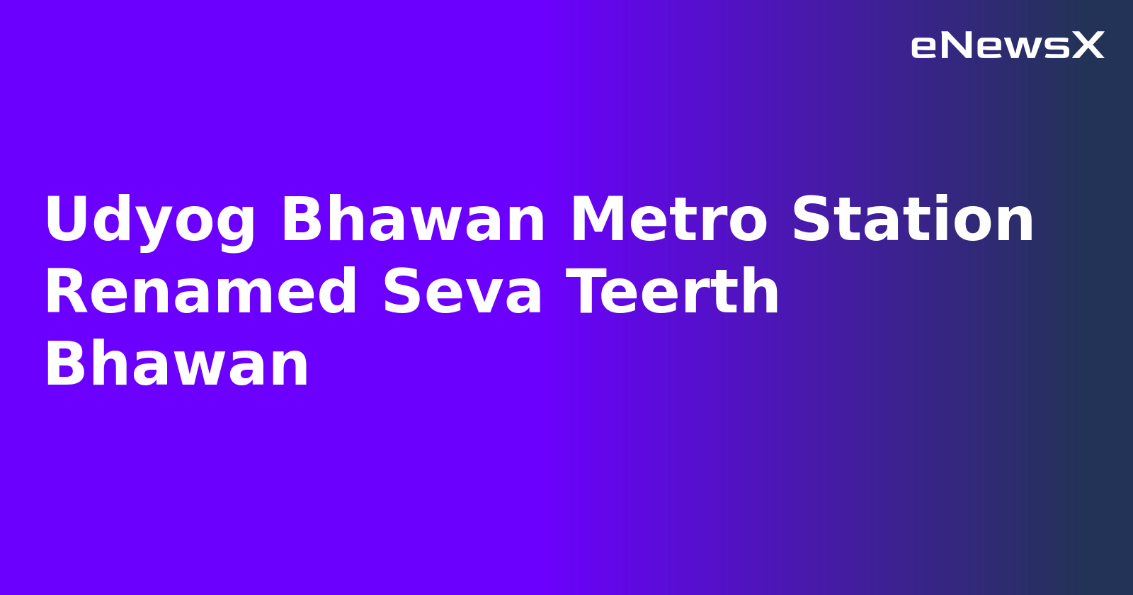 Udyog Bhawan Metro Station Renamed Seva Teerth Bhawan