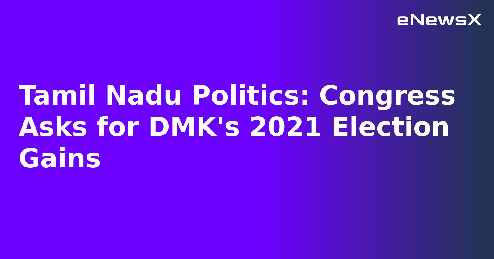 Tamil Nadu Politics: Congress Asks for DMK's 2021 Election Gains.webp Tamil Nadu Politics: Congress Asks for DMK's 2021 Election Gains.webp